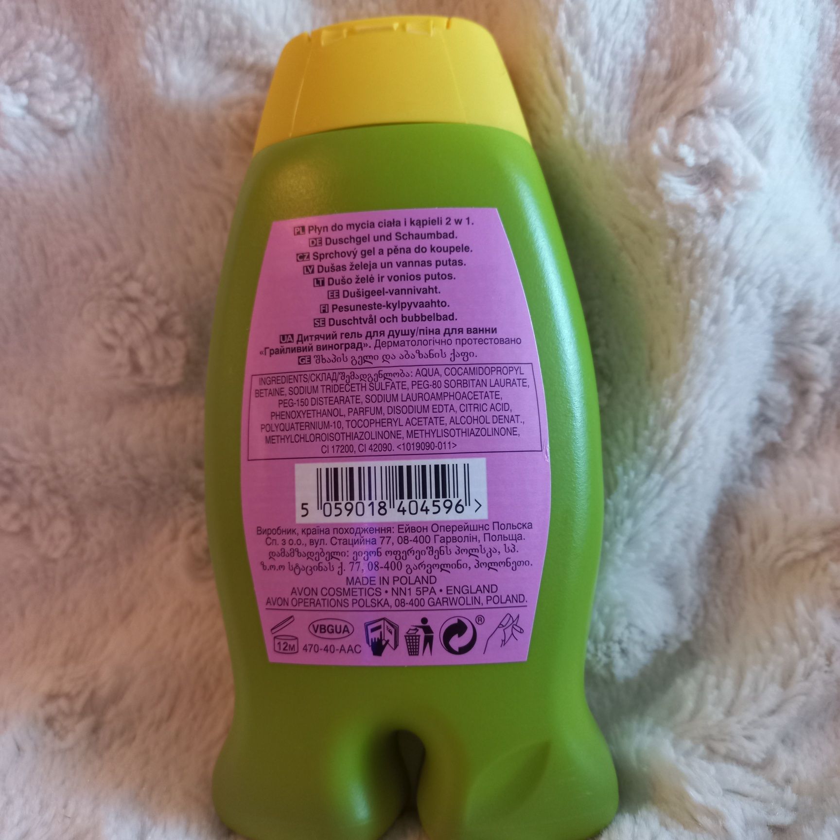 Avon. Body Washington kids 250ml płyn do mycia ciała I kąpieli