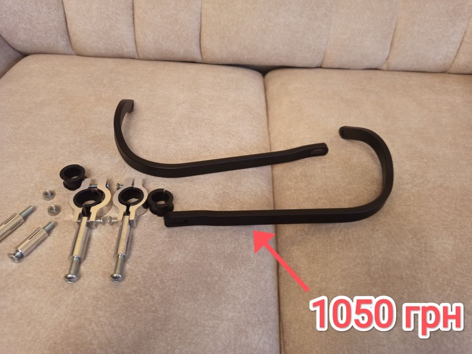 Захист рук Acerbis мото, защита рук, захист ричагів тормоза, щеплення