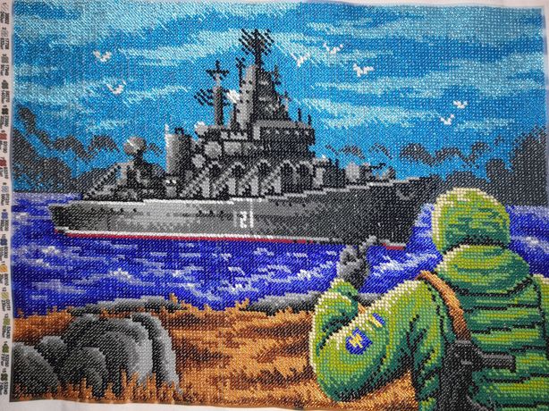 Картина Русский военный корабль иди...
