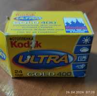 Продаю фотоплёнку Kodak Ultra  Gold 400