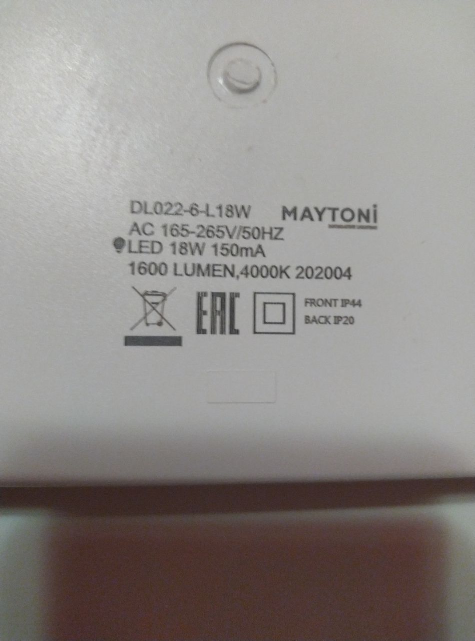 Світильник стельовий Maytoni DL022-6-L18W