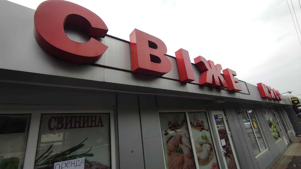продам холодильную витрину для мяса