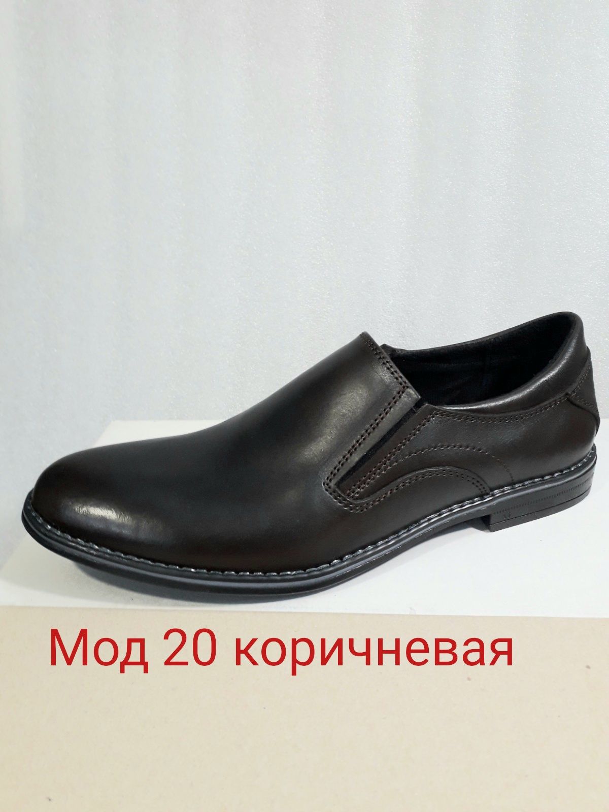 РАСПРОДАЖА !!! Обувь мужская кожаная.. Лучшая в Харькове.