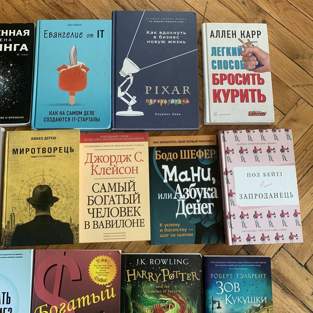 Книги ворен баффет, бодо шефер, девид аллен