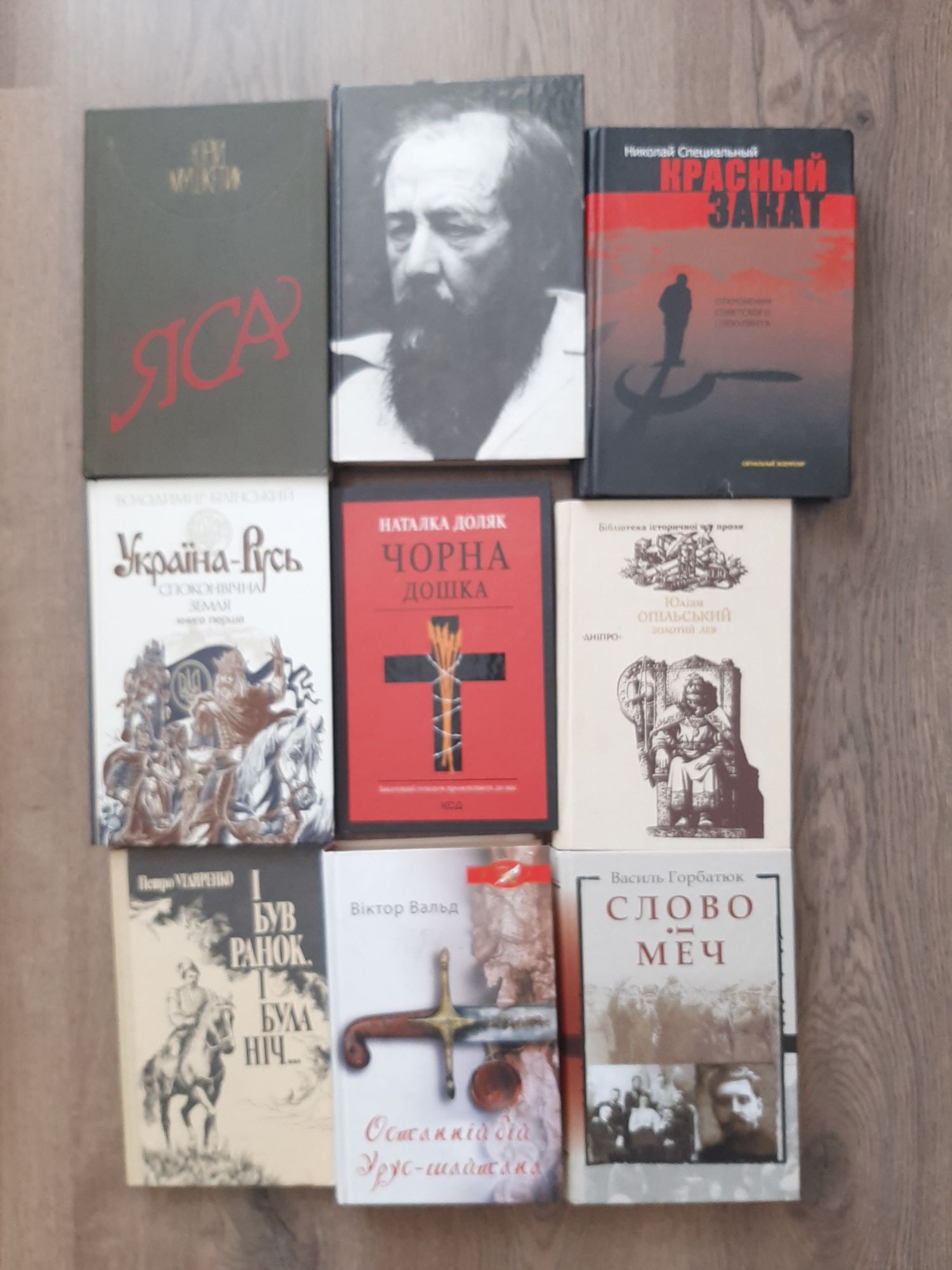 Ф 8   книги  военные доляк  плохий патрыляк суворов  тулуб