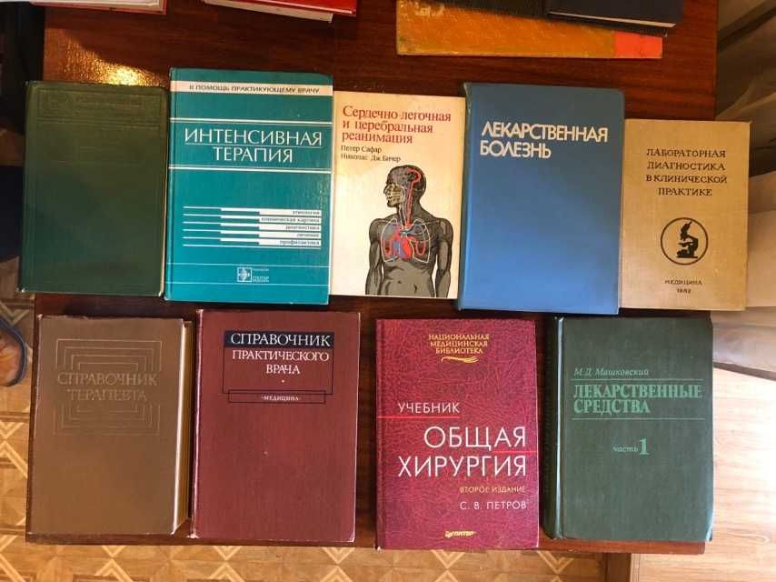 энциклопедический словарь -3 тома изд-1966-68гг.первое изд. мед.лит-ра