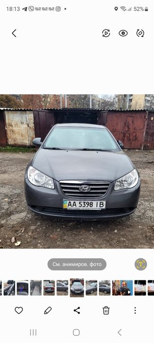 Авто Нюндай елантра