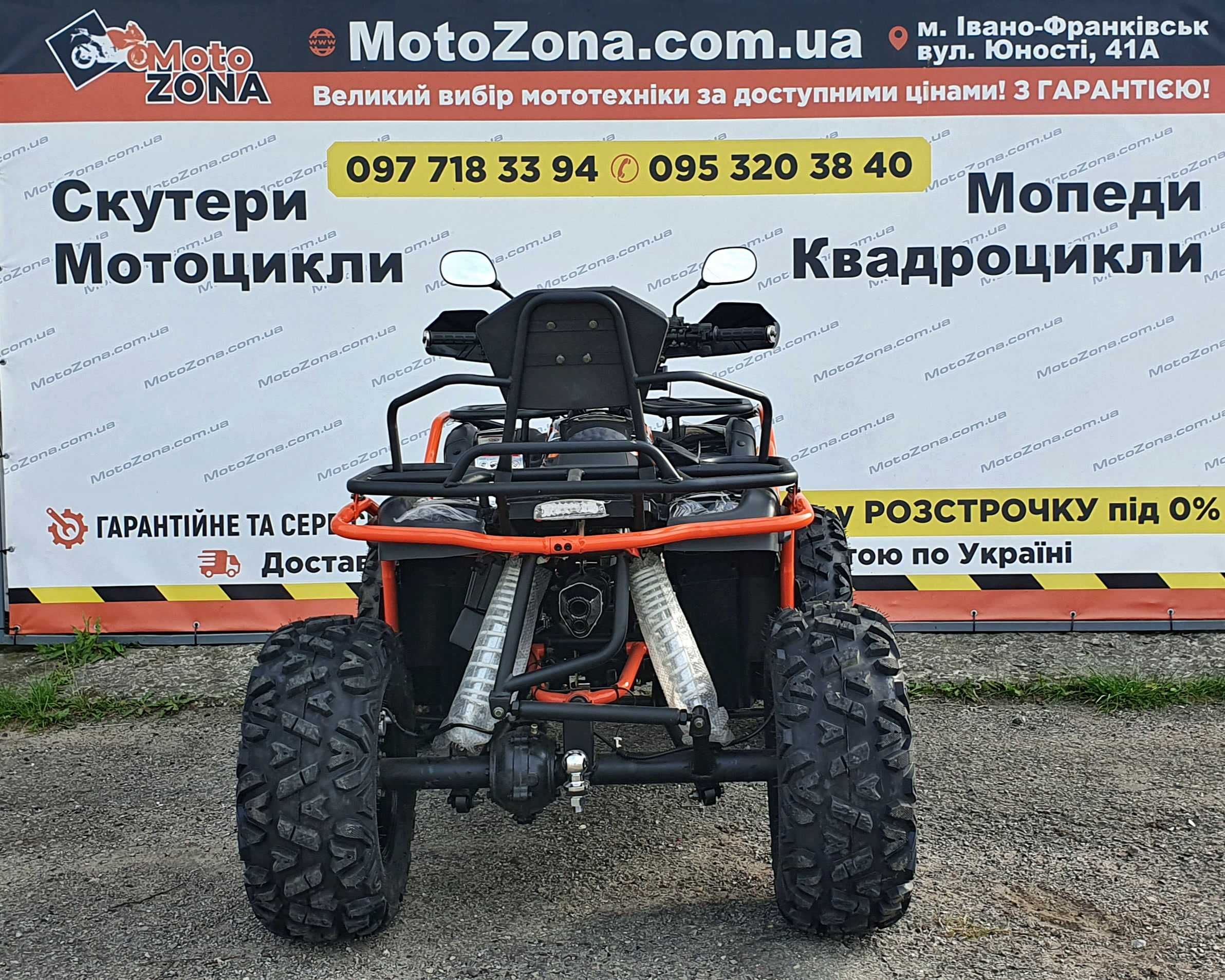 Квадроцикл Хамер 300cc 4х4WD TRX Хакі Пів-автомат |Усилений +Доставка!