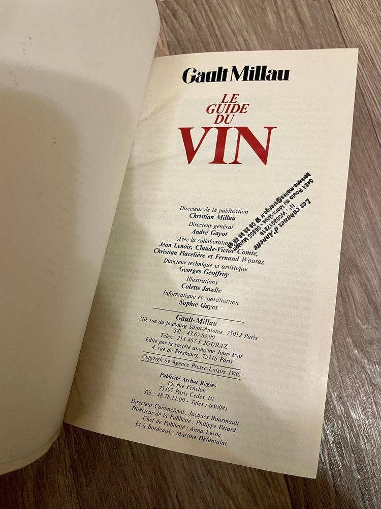 Le guide du vin /гид по винам /книги на французском/Gault Millau
