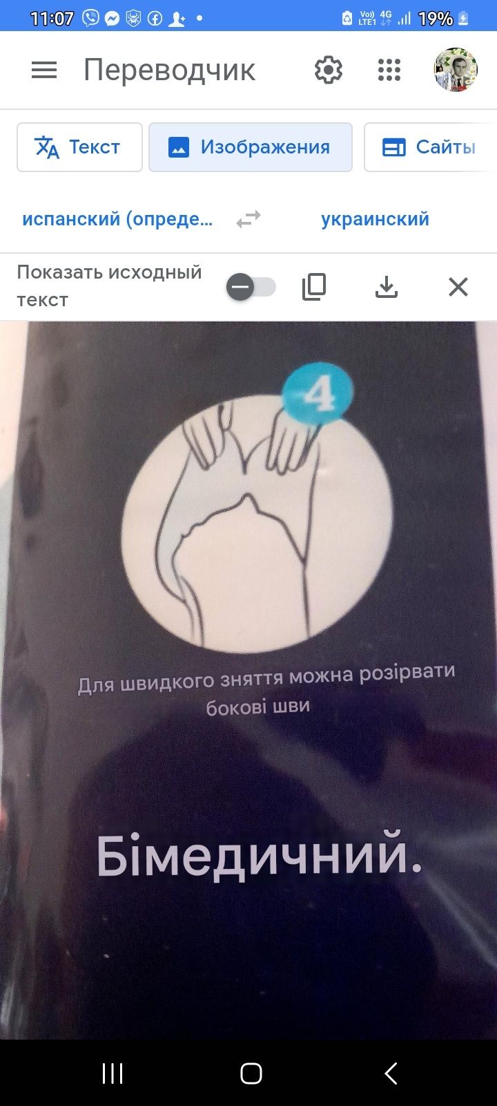 Памперси-трусики