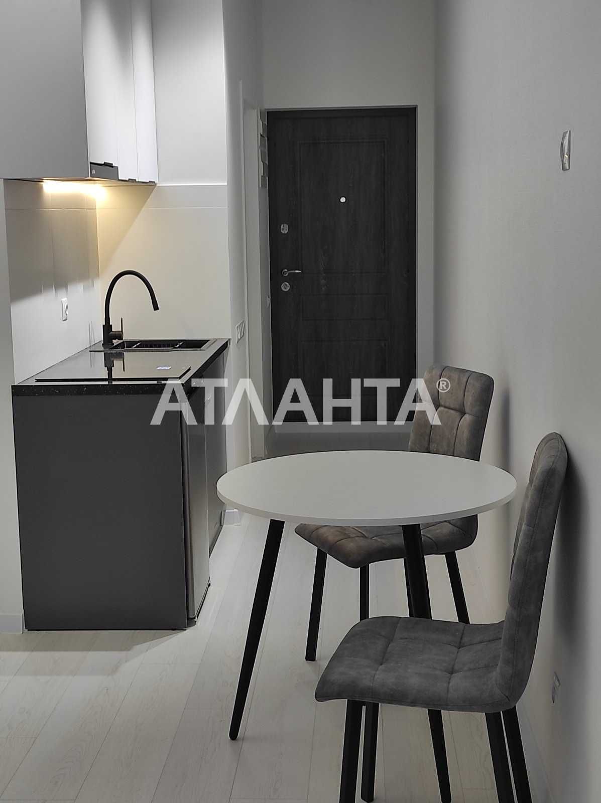 Квартира-студия в новом жилом комплексе «Родос*