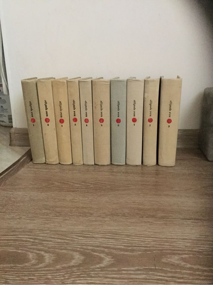 Илья Эренбург собрание сочинений в 9 томах