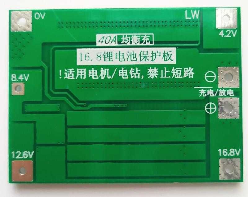 Контролер зарядки bms 4s 40A balance модуль захисту