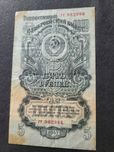 5 rubli zssr 1947 rok