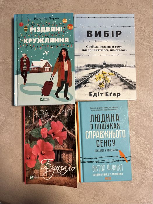 Книга Франк Тільє Незавершений рукопис