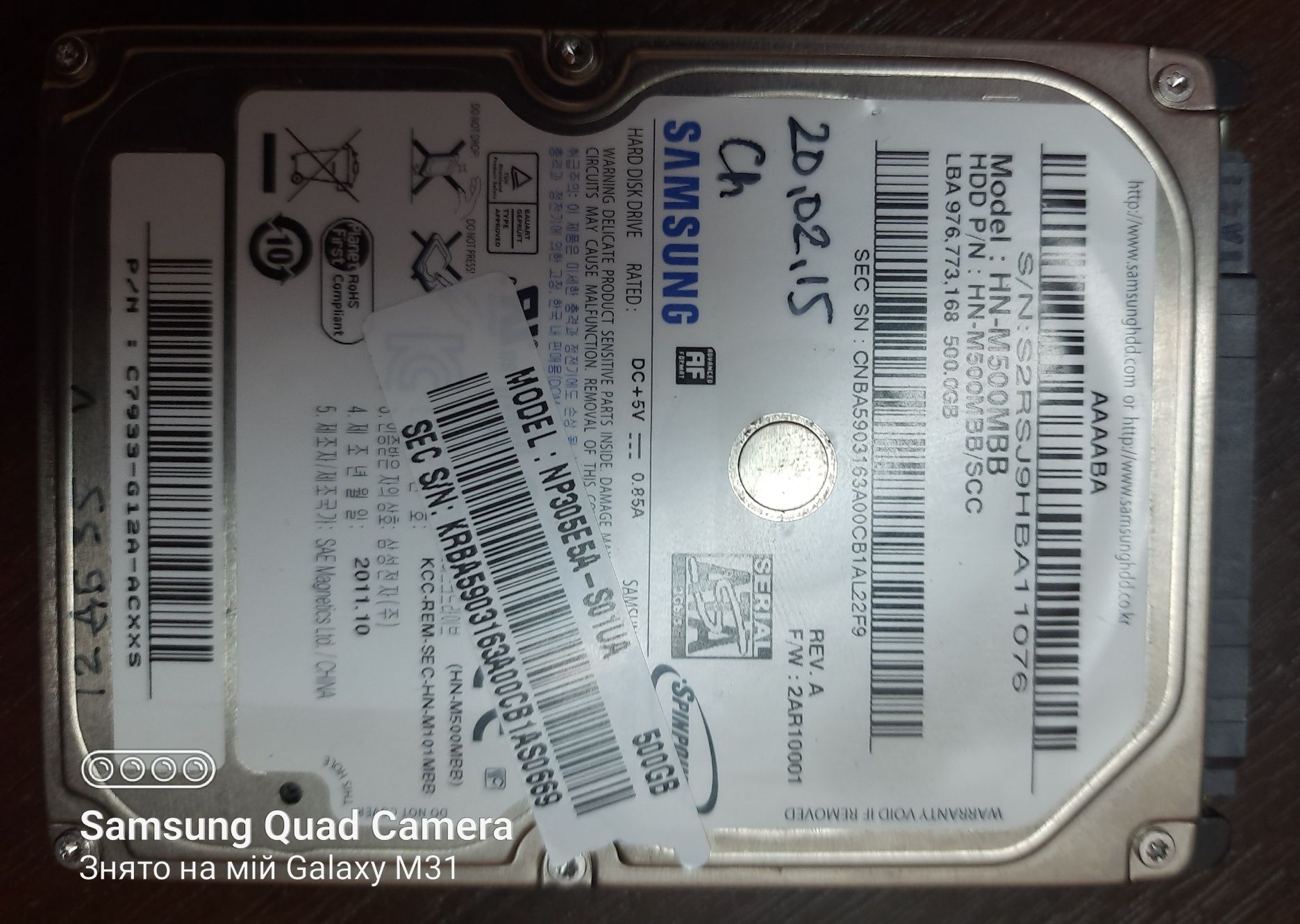 Диск HDD SATA для ноутбука