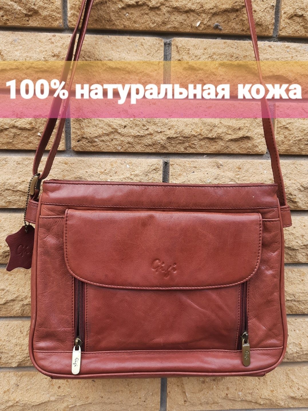 Кожаная сумка Gigi