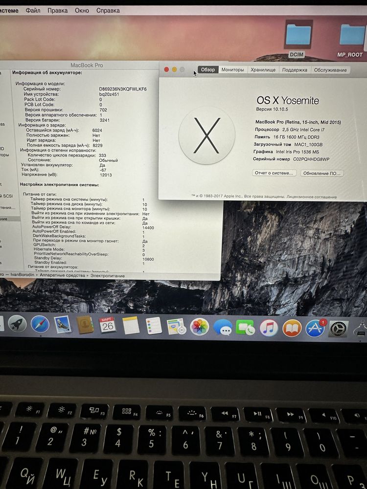 Macbook Pro 15 i7 2015, 16GB, 512 SSD