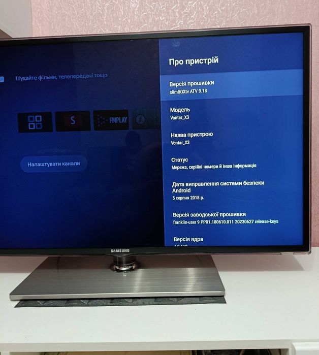 Смарт Android TV приставка VONTAR X3 4/32GB (ремонт або відновлення)