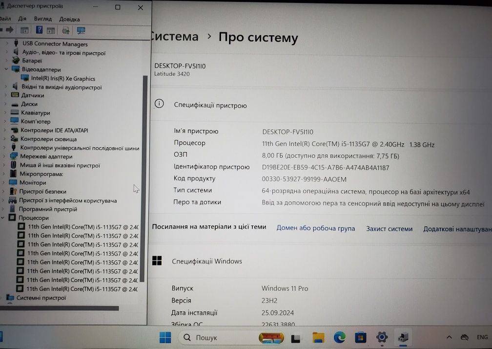 Dell Latitude 3420 Core i5-1135G7 8/256GB M.2 NVMe Windows 11 2021 р