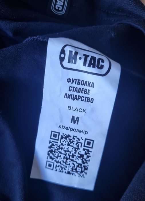 M-Tac футболка сталеве лицарство Чорна