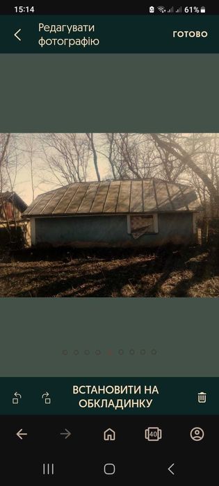 Здам будинок для переселенців