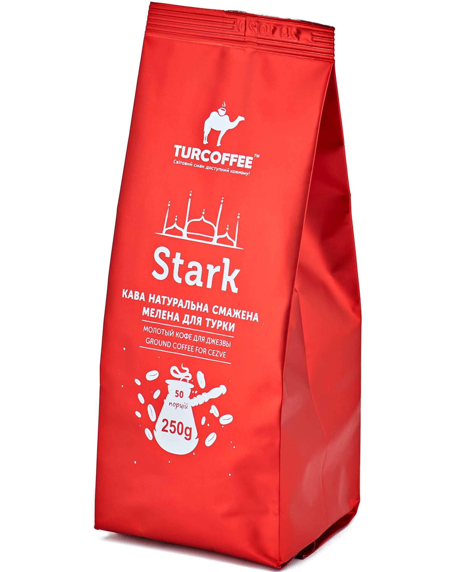 Фантастична мелена кава Stark