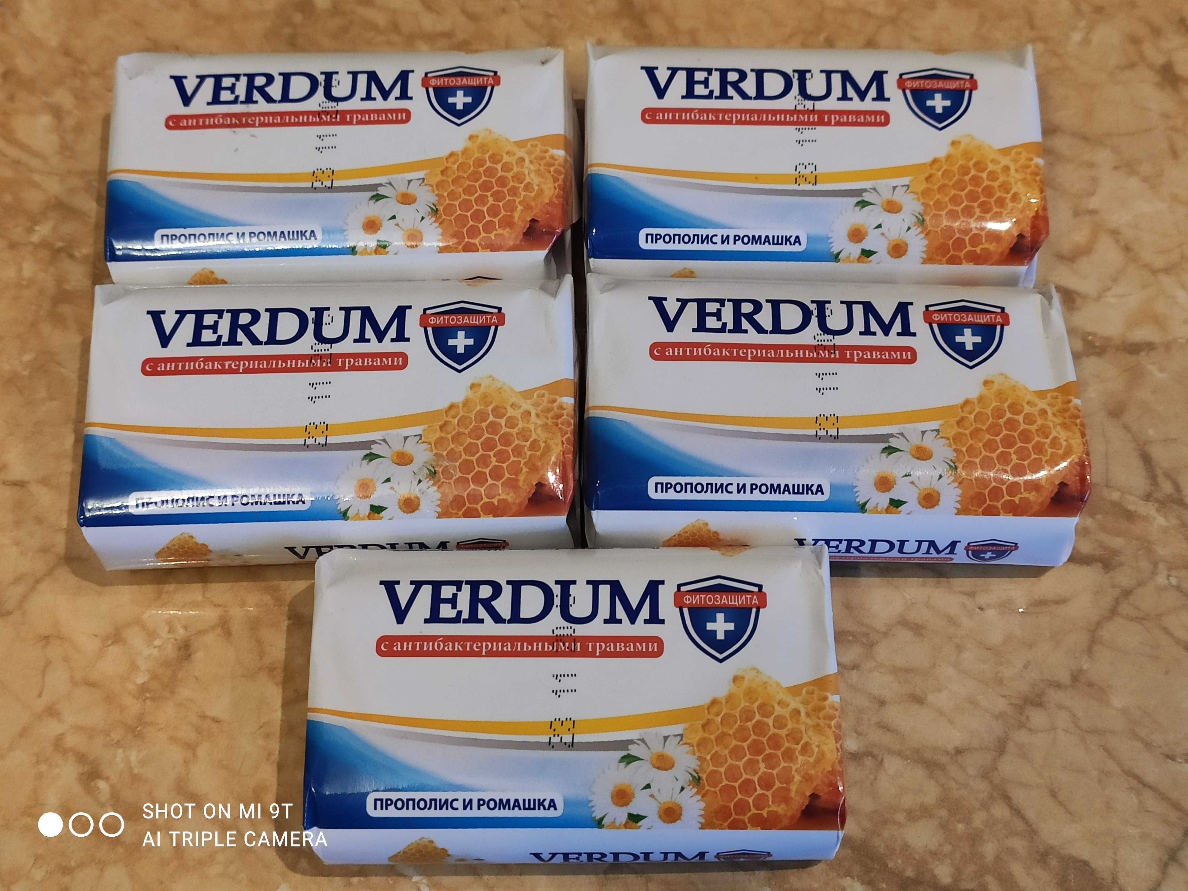 Zestaw 5 szt Mydło toaletowe Verdum „Propolis i rumianek” 90 gr