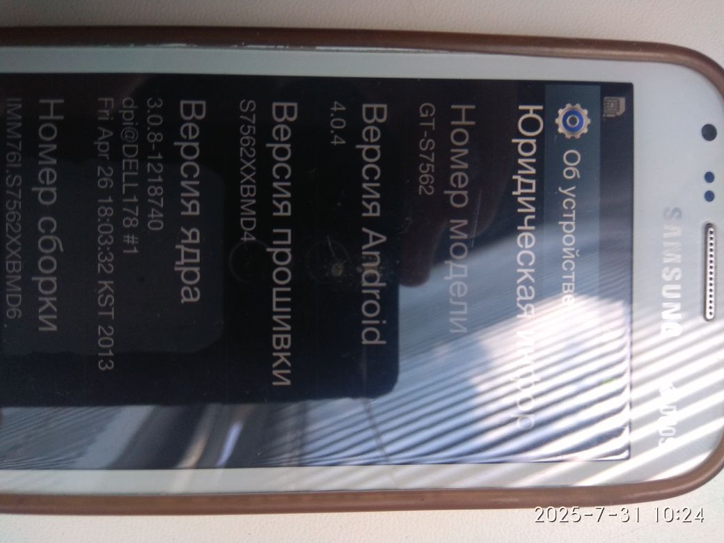Телефон Nokia 112,Samsung Duos GT-S7562