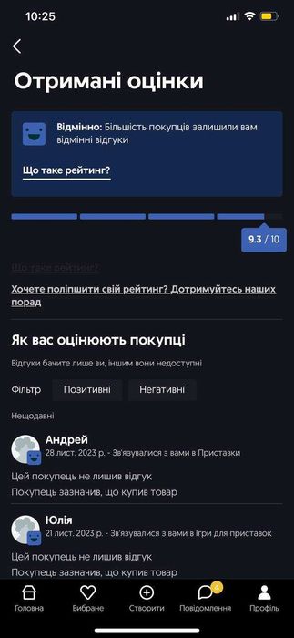 Playstation 4 Fat 500 ГБ, приставка пс 4, гарантія, магазин, обмін