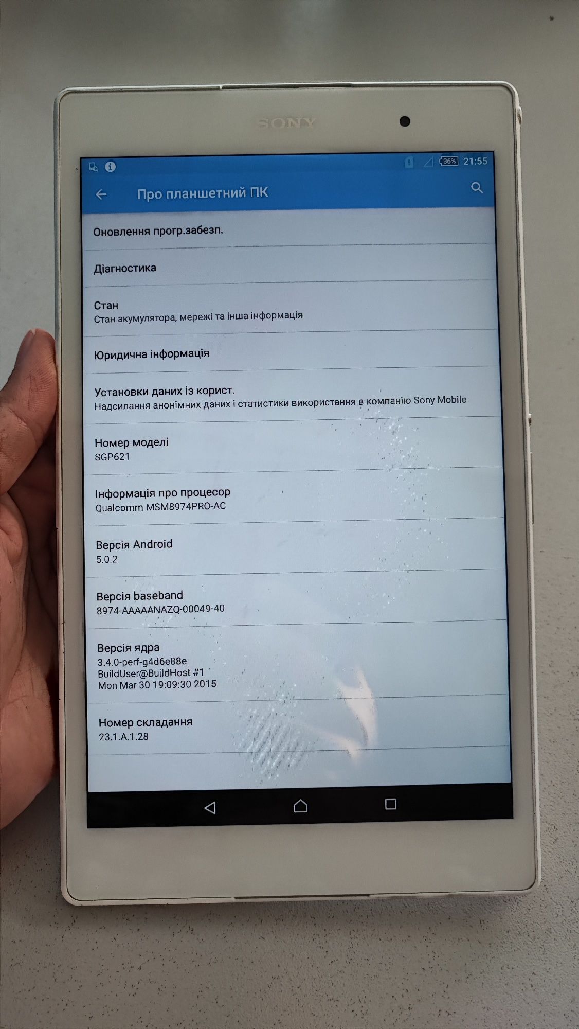 Планшет Sony Xperia Z3 Tablet