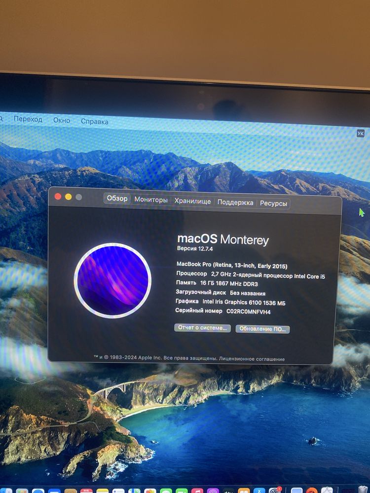 Macbook Pro Model A1502