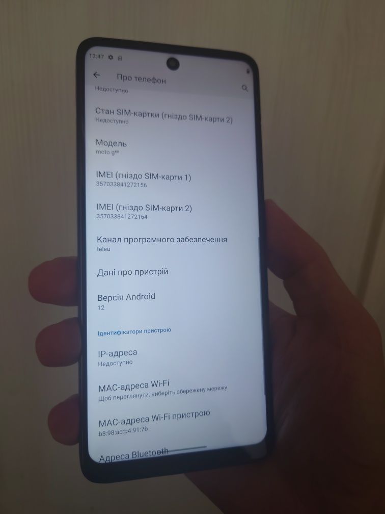 Смартфон Motorola g60 6/128 120hrz