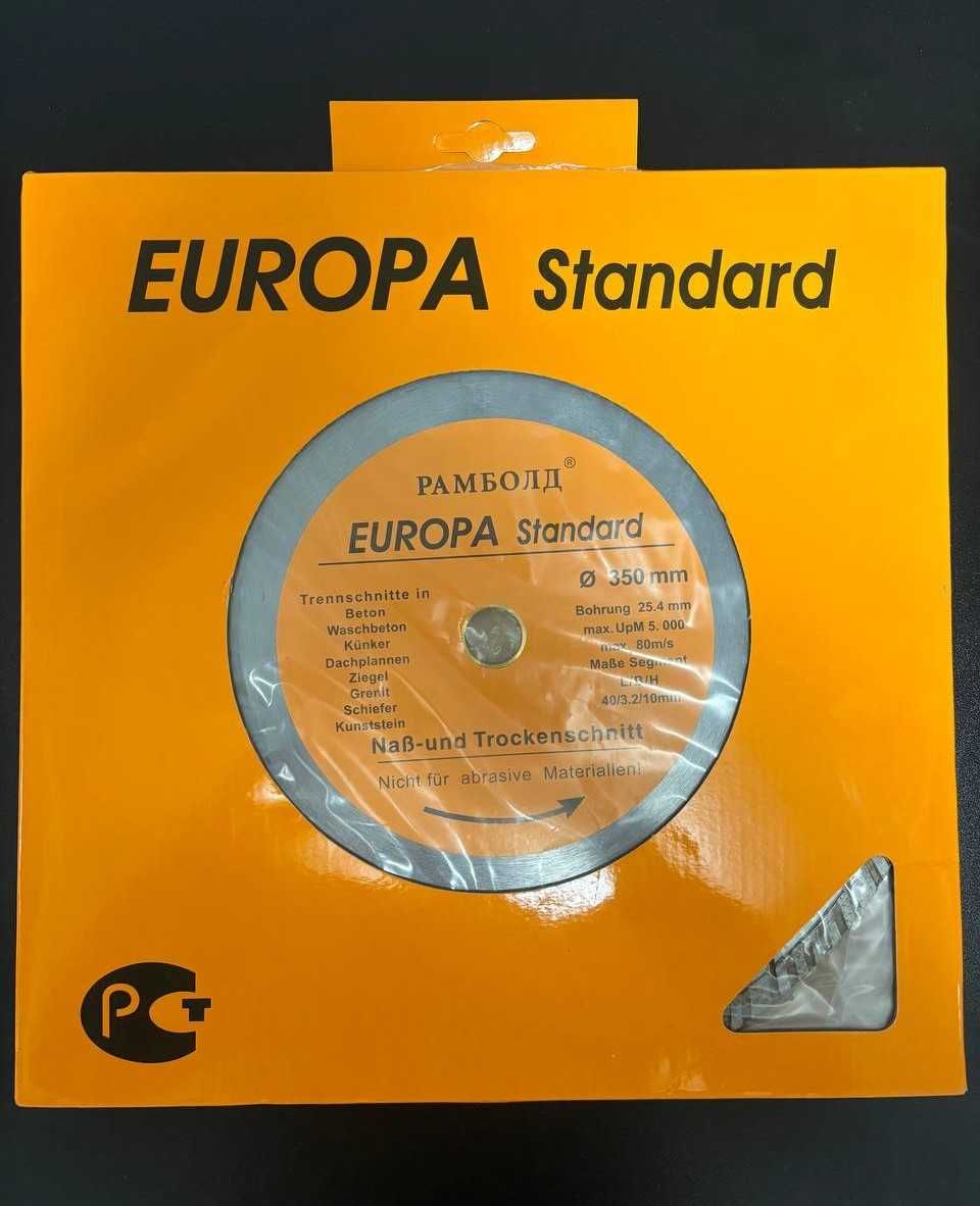 Диск  алмазний відрізний  Europa Standard 350X25.4 mm