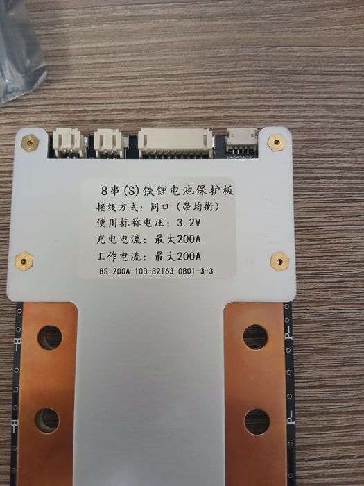 Bms плата   200A