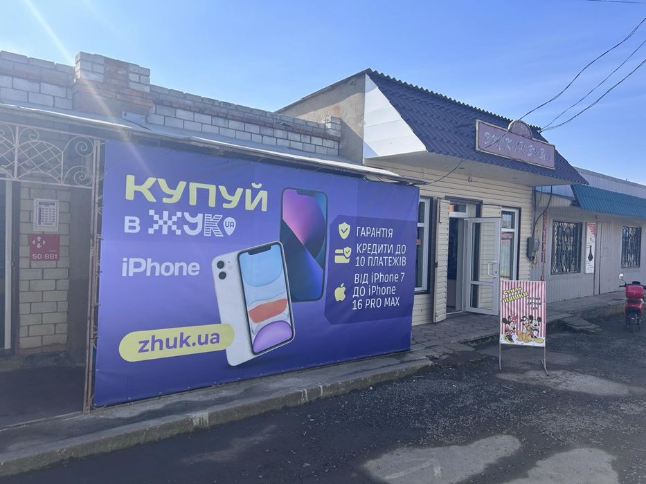 Продається магазин 59м²