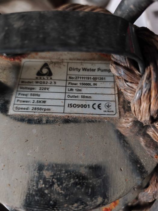 Продам насос фискальный Delta