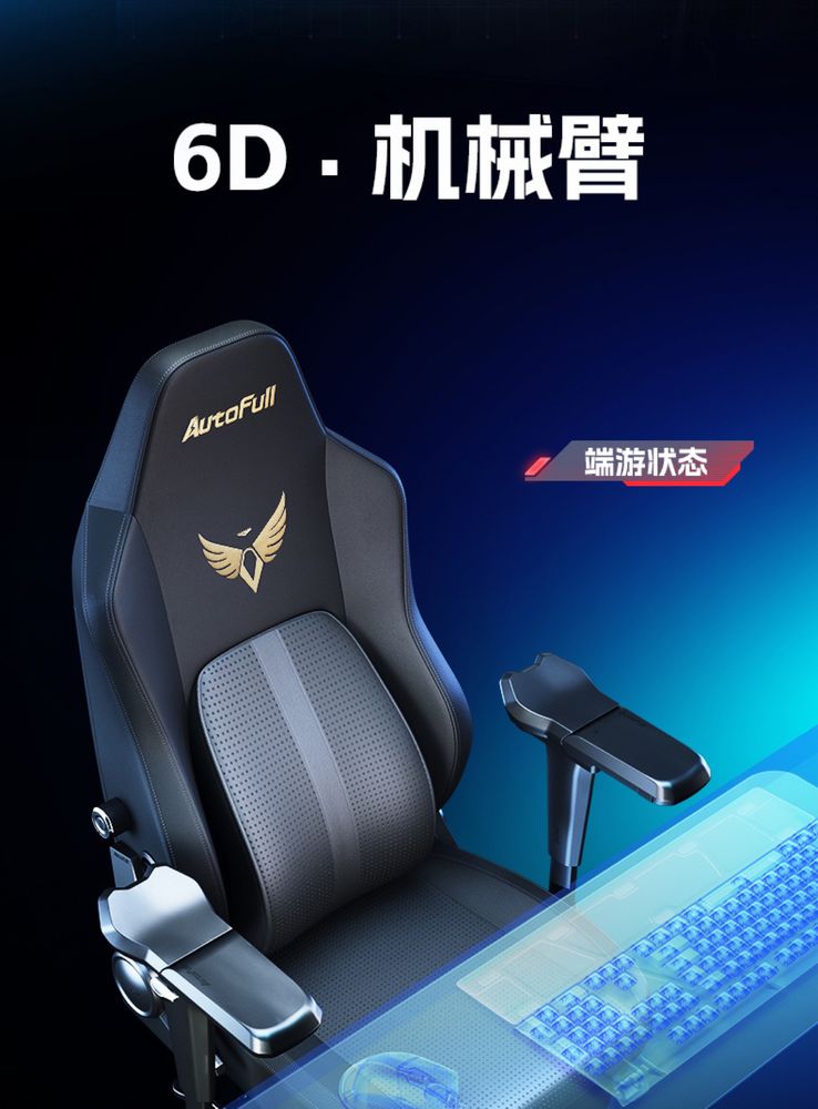 Autofull Mechanical Master 4 M6 Pro Fotel Gamingowy dla gracza nowy