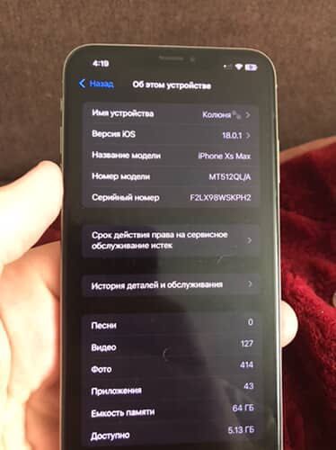 iPhone 10  xs max