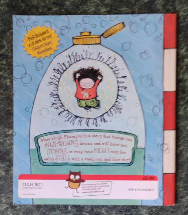 Karen george дитяча на англійській мові