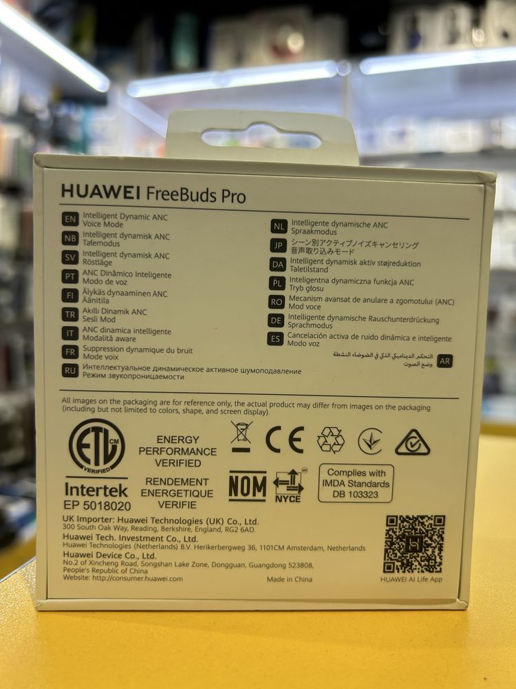 Huawei FreeBuds Pro (з активним шумоподавленням)