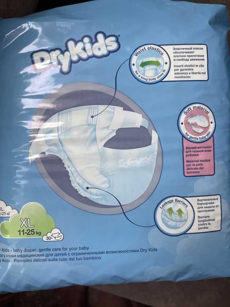 Дитячі підгузки Dry Kids 11-25 кг XL 30 шт.