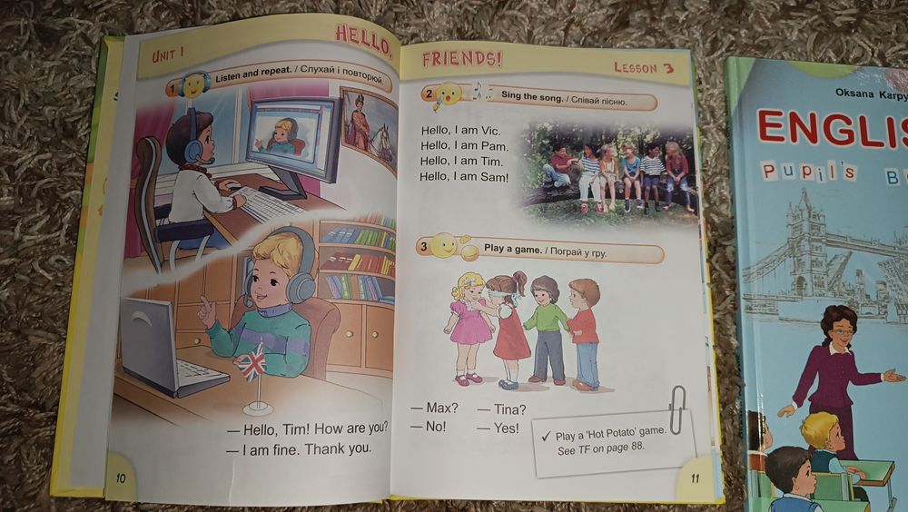 Підручник. Англійська мова 1 та  2 клас Карп'юк О. Д. Лібра Терра