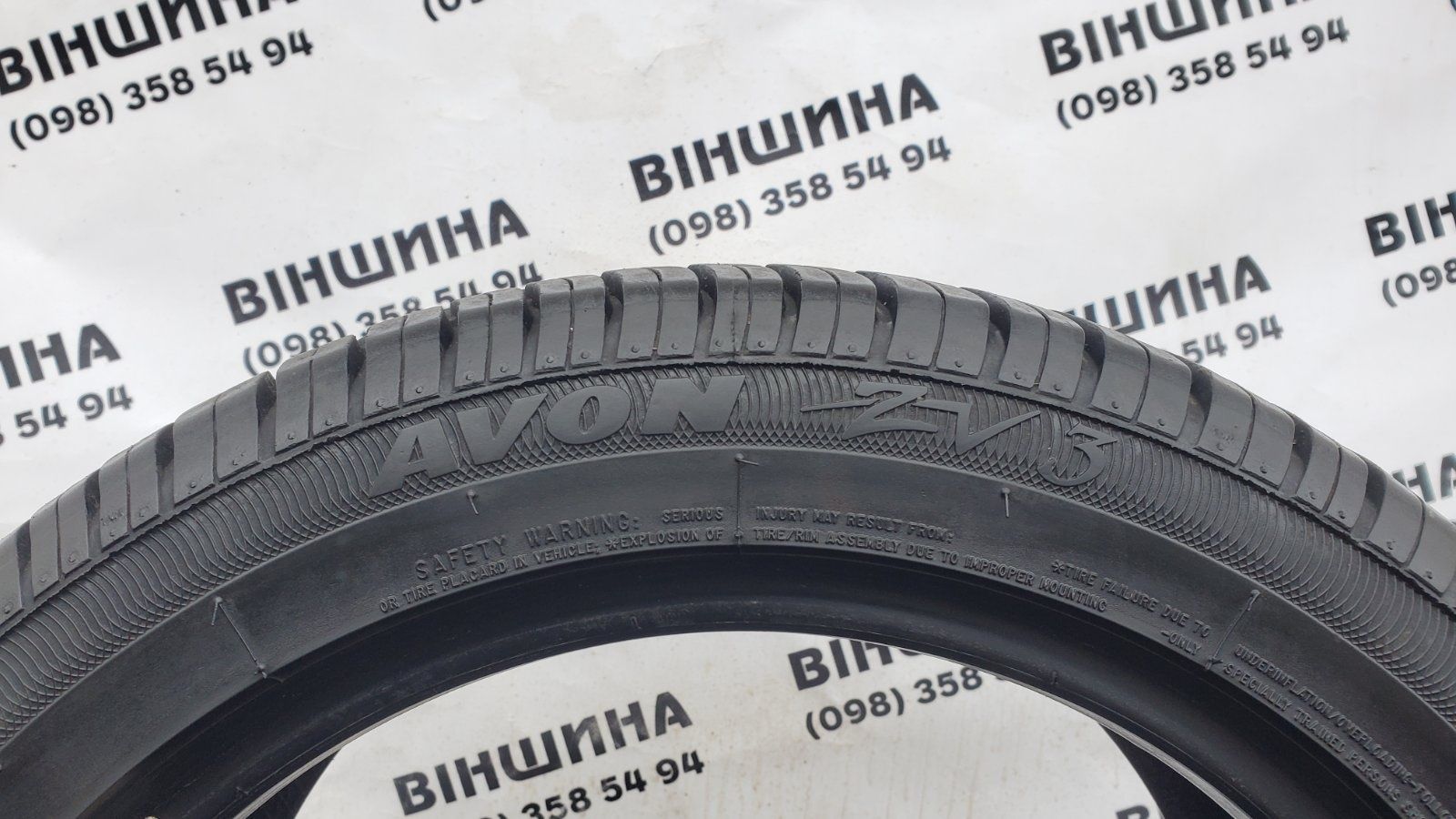 Шини 195/50 R 15 AVON. Літо комплект. Колеса склад.