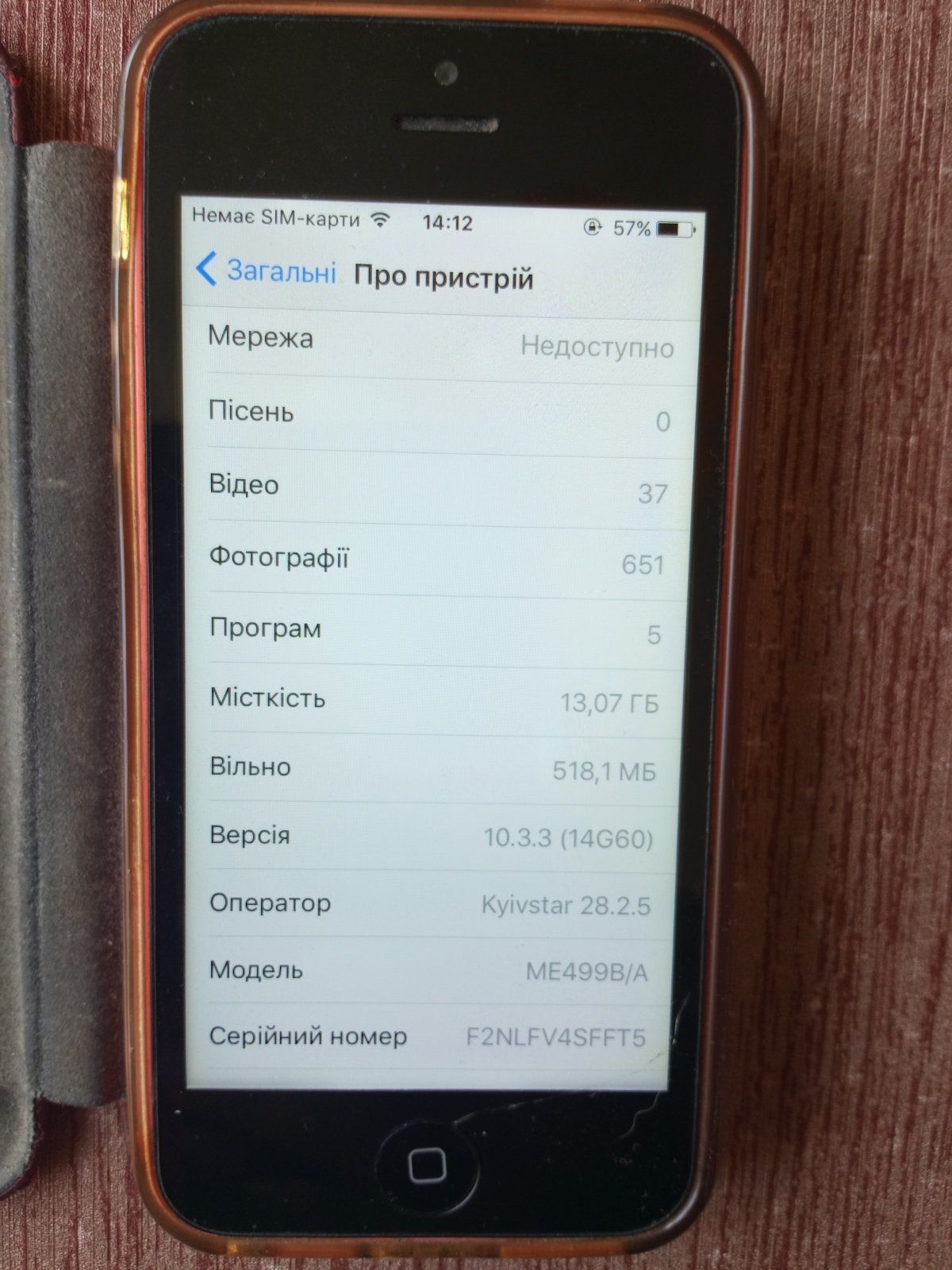 Продам айфон, модель ME499B/A
