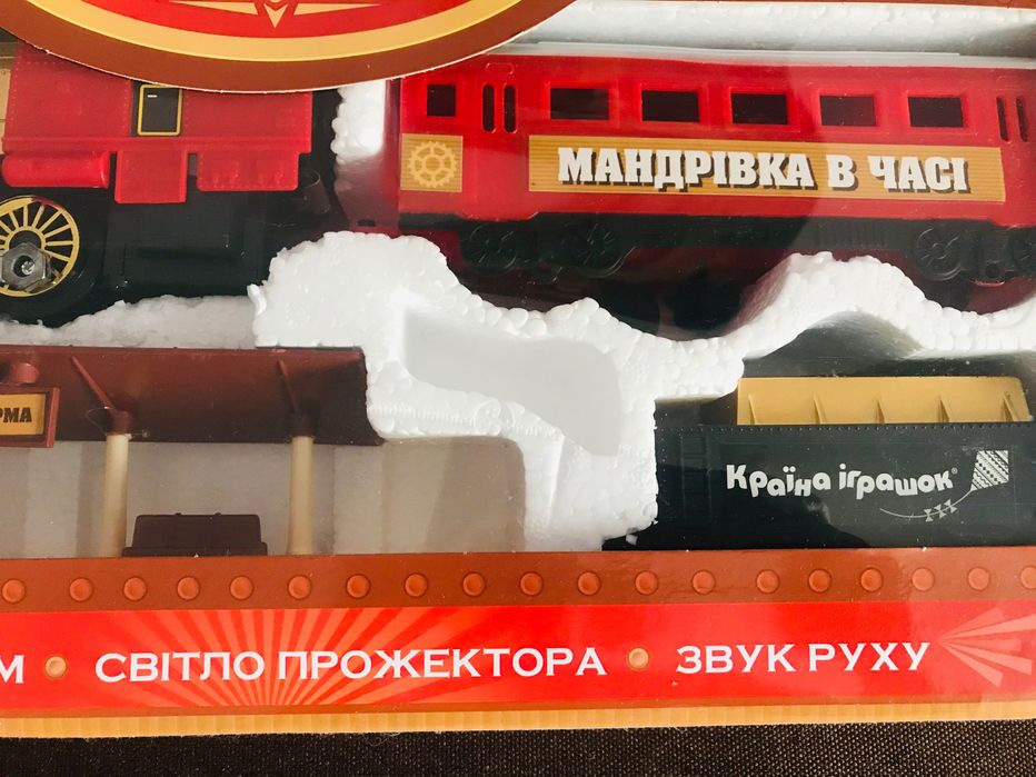 Поізд дорога справжній дим світло прожектора звук руху