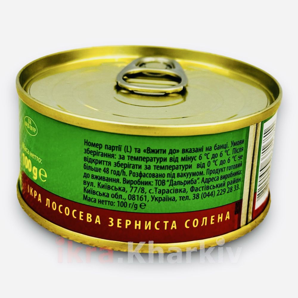 Икра красная горбуши "Тихоокеанская" 100 грамм очень вкусная топ