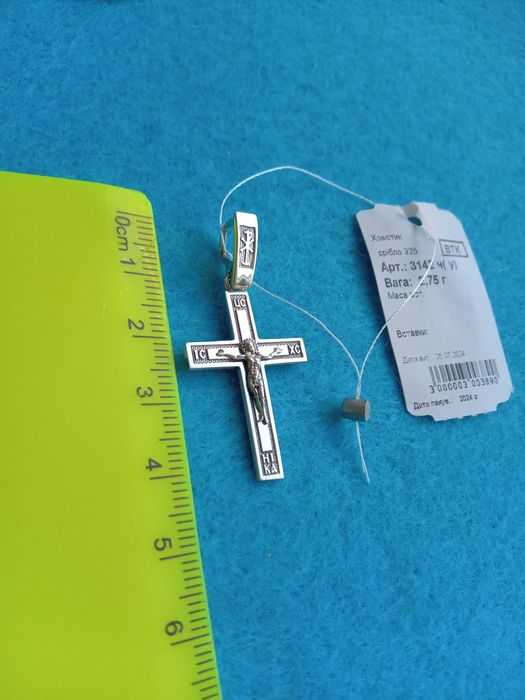 Срібний ланцюг Бісмарк 50 55 60 см з хрестиком цепочка Бисмарк 10 грам