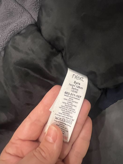 Дитяча парка Next на 8 років