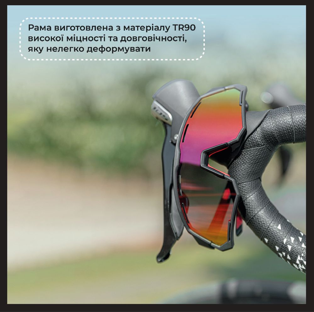 Спорт фотохромние вело очки в 3 цветах
